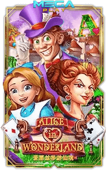 เกมสล็อตโจ๊กเกอร์ alice in wonderland