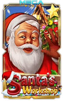 เกมสล็อตโจ๊กเกอร์ santa workshop