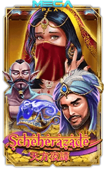เกมสล็อตโจ๊กเกอร์ scheherazade