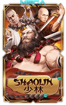 เกมสล็อตโจ๊กเกอร์ shaolin