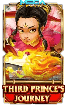 เกมสล็อตโจ๊กเกอร์ third princes journey