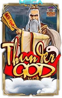 เกมสล็อตโจ๊กเกอร์ thunder god 1