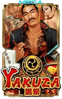 เกมสล็อตโจ๊กเกอร์ yakuza