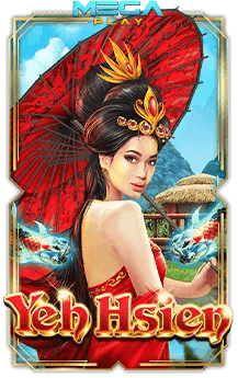 เกมสล็อตโจ๊กเกอร์ yeh hsien
