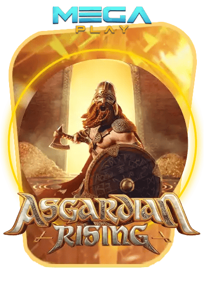 เกมสล็อต asgardian rising