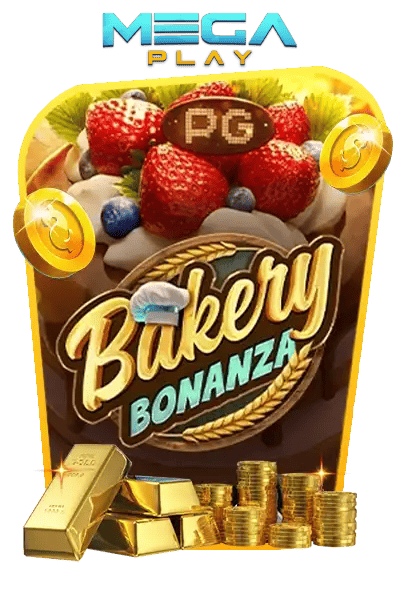 เกมสล็อต bakery bonanza