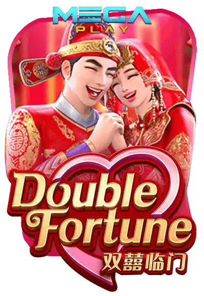 เกมสล็อต double fortune