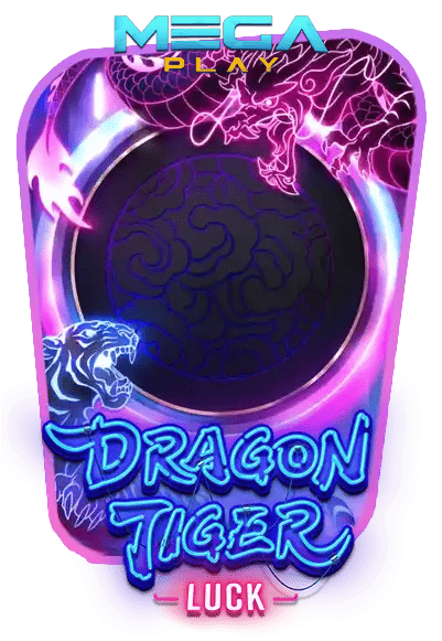 เกมสล็อต dragon tiger luck