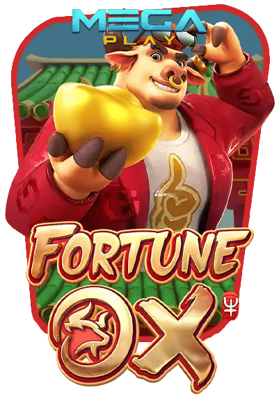 เกมสล็อต fortune