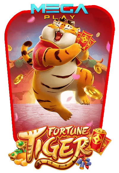 เกมสล็อต fortune tiger