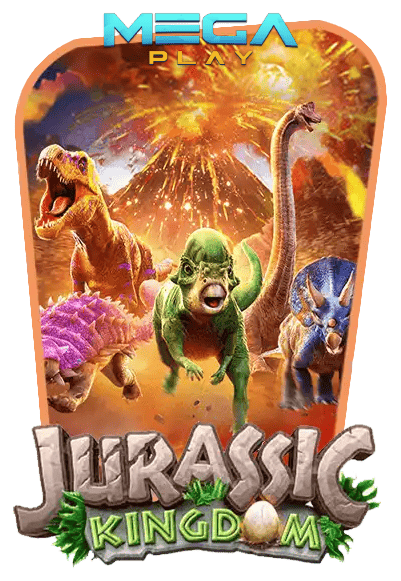 เกมสล็อต jurassic kingdom