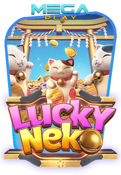เกมสล็อต lucky neko
