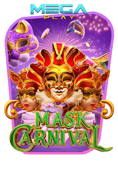 เกมสล็อต mask carnival