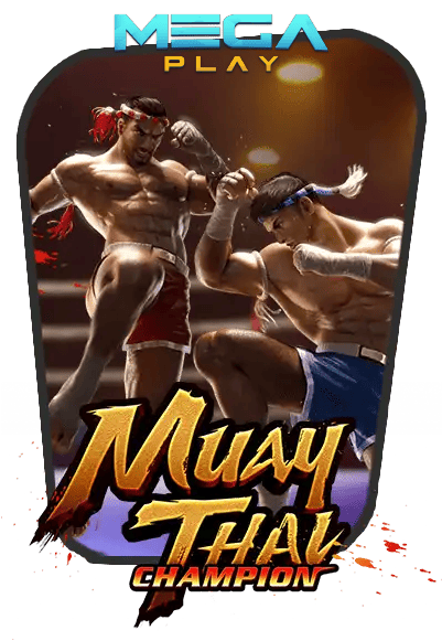 เกมสล็อต muay thai champion