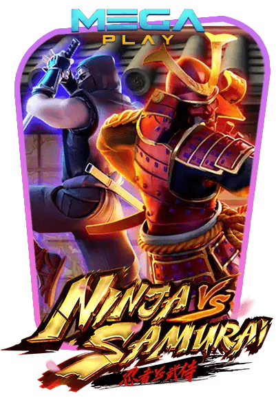 เกมสล็อต ninja vs samurai
