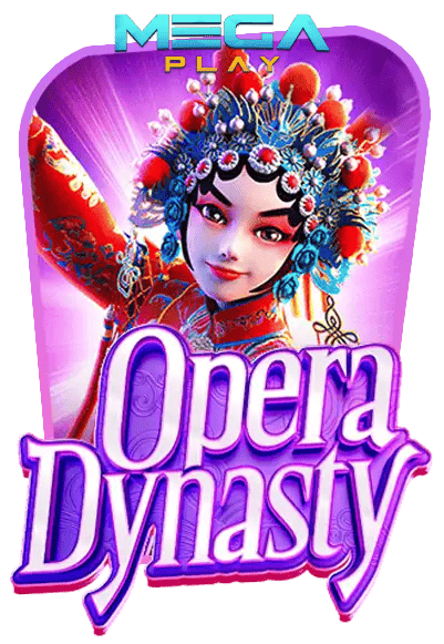เกมสล็อต opera dynasty