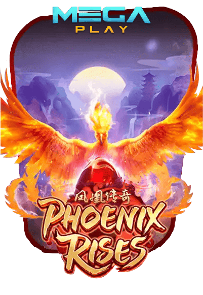 เกมสล็อต phoenix rises