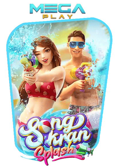 เกมสล็อต songkran splash