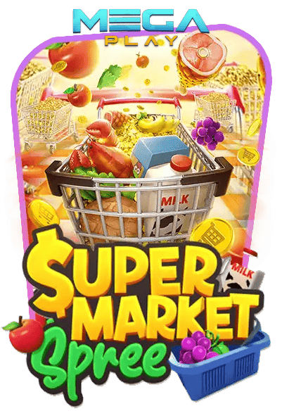 เกมสล็อต supermarket spree