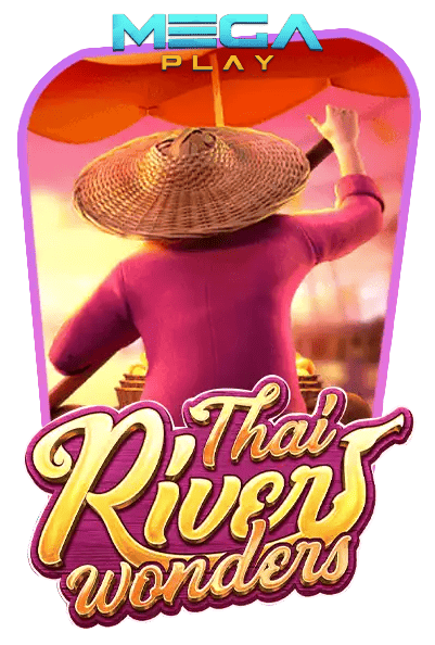 เกมสล็อต thai river wonders