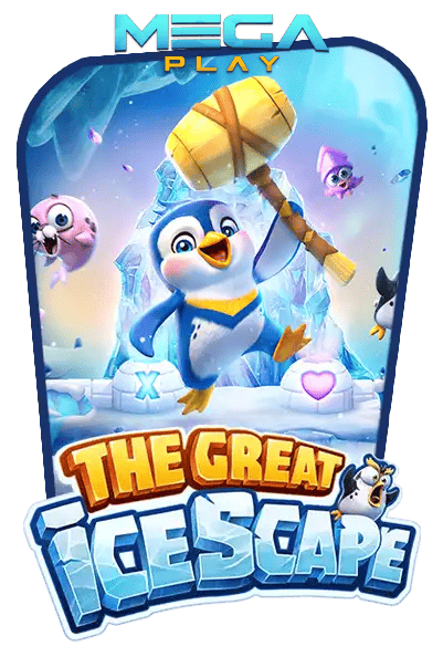 เกมสล็อต the great icescape
