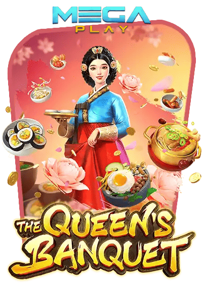 เกมสล็อต the queen s banquet