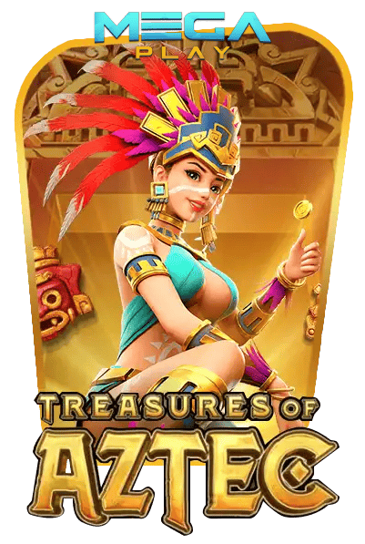 เกมสล็อต treasures of aztec
