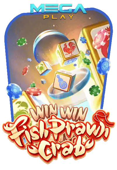 เกมสล็อต win win fish prawn crab