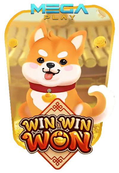 เกมสล็อต win win won