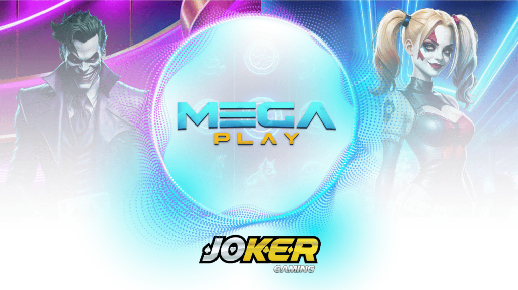 JOKER GAMING สล็อตแตกง่ายล่าสุด 2025 มือถือ