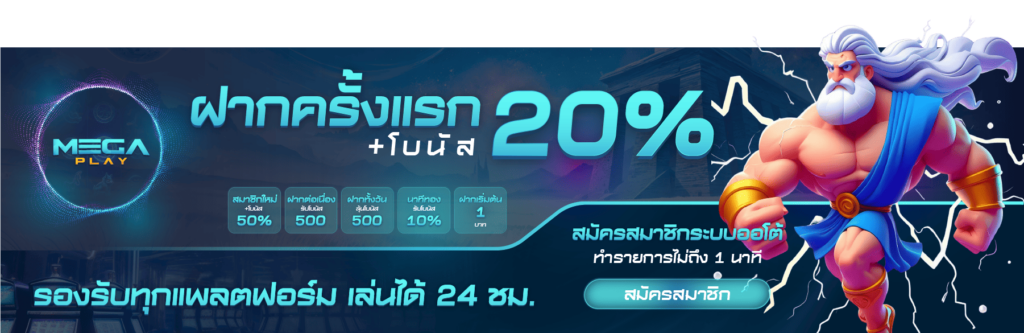 PP SLOT สล็อตยอดนิยม