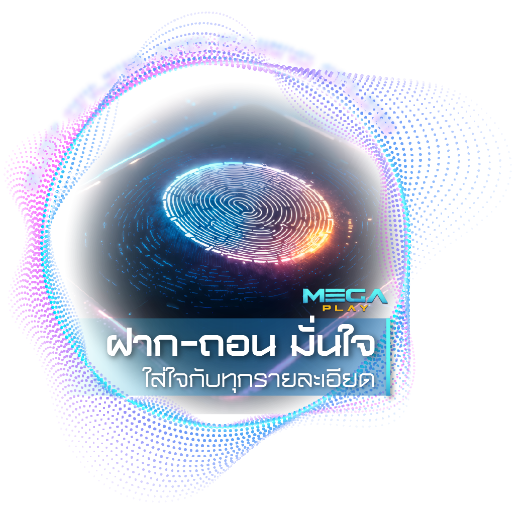 วิธีฝาก - ถอน