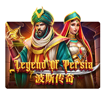 เกม สล็อตxo legendofpersiagw