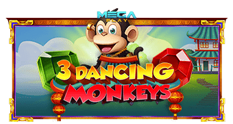เกมสล็อต 3 Dancing Monkeys™