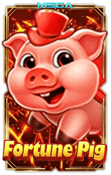 เกมสล็อต Jili fortune pig