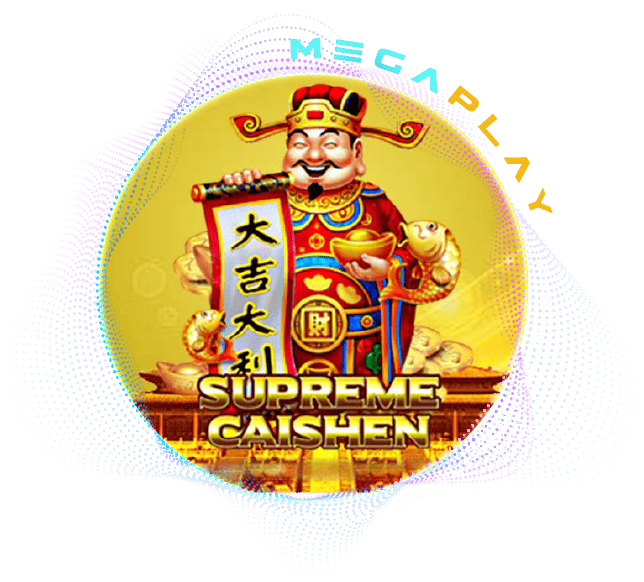เกมสล็อตXO supreme Caishen