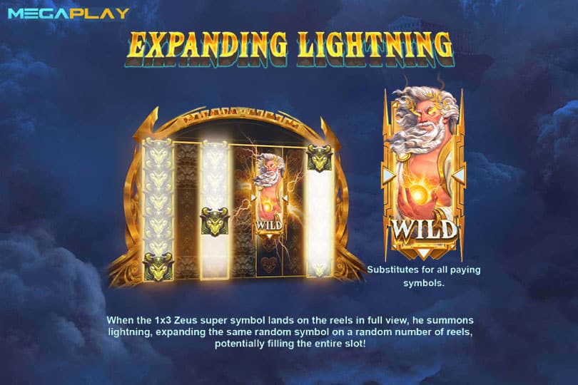 ฟีเจอร์ Expanding Lightning 1