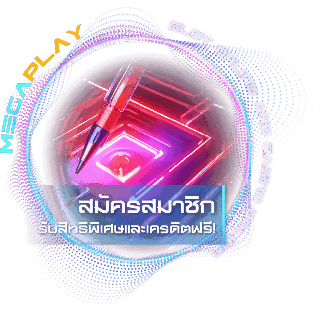 เครดิตฟรีจาก Nolimit
