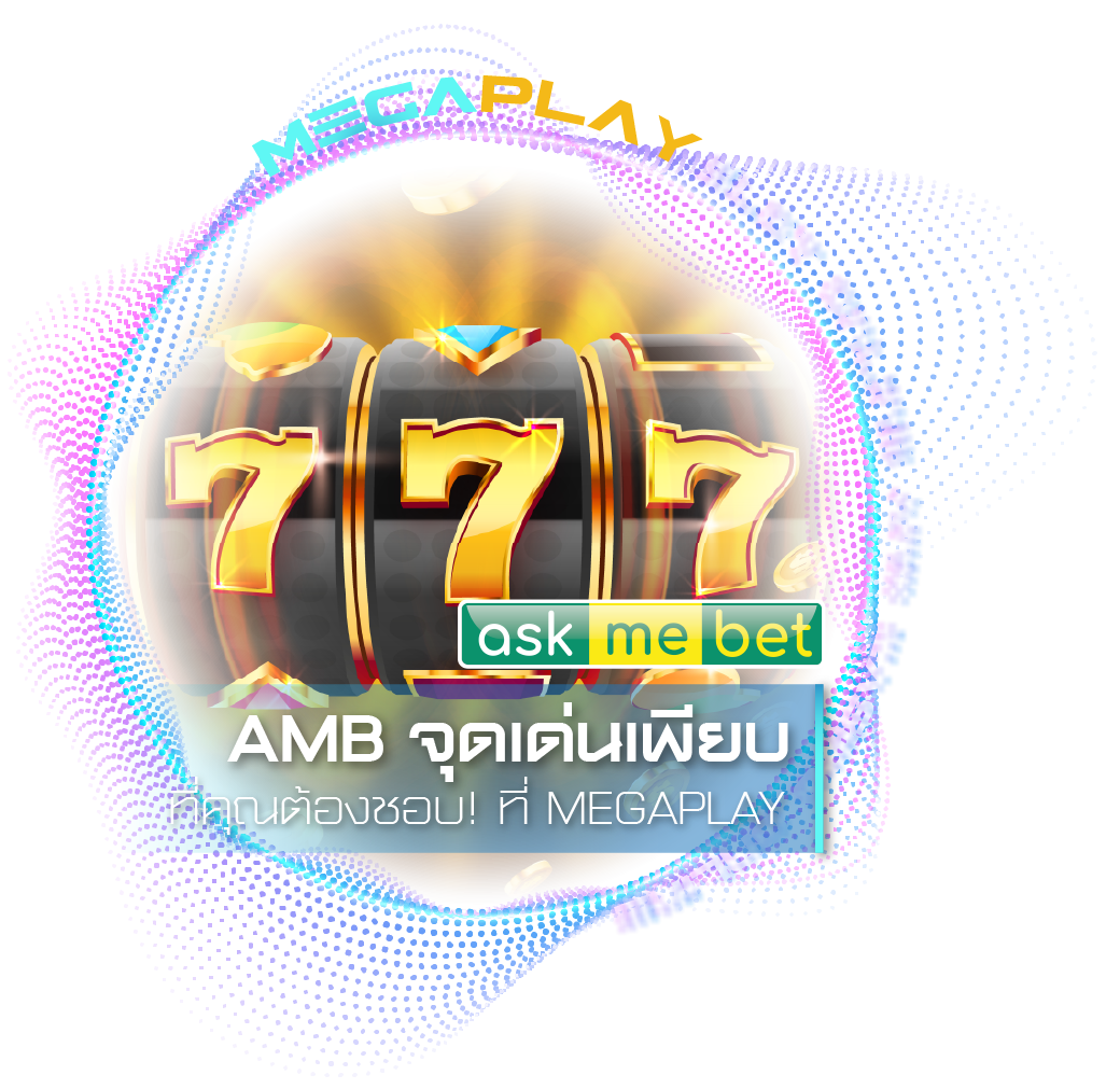 Askmebet AMB
