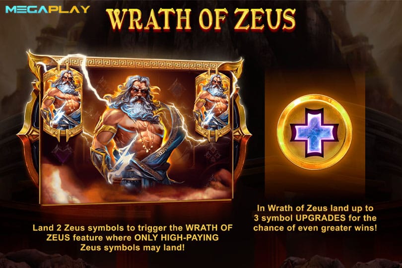 ฟีเจอร์ Warth of ZEUS
